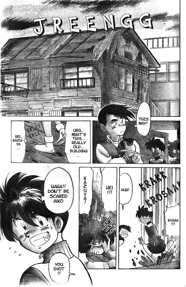Our Field of Dreams Chapter 3 page 2 - 