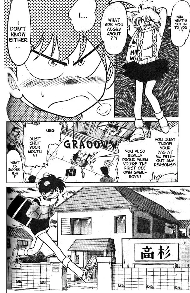 Our Field of Dreams Chapter 3 page 13 - 