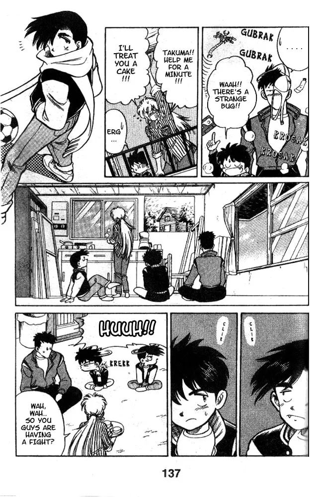 Our Field of Dreams Chapter 5 page 7 - 