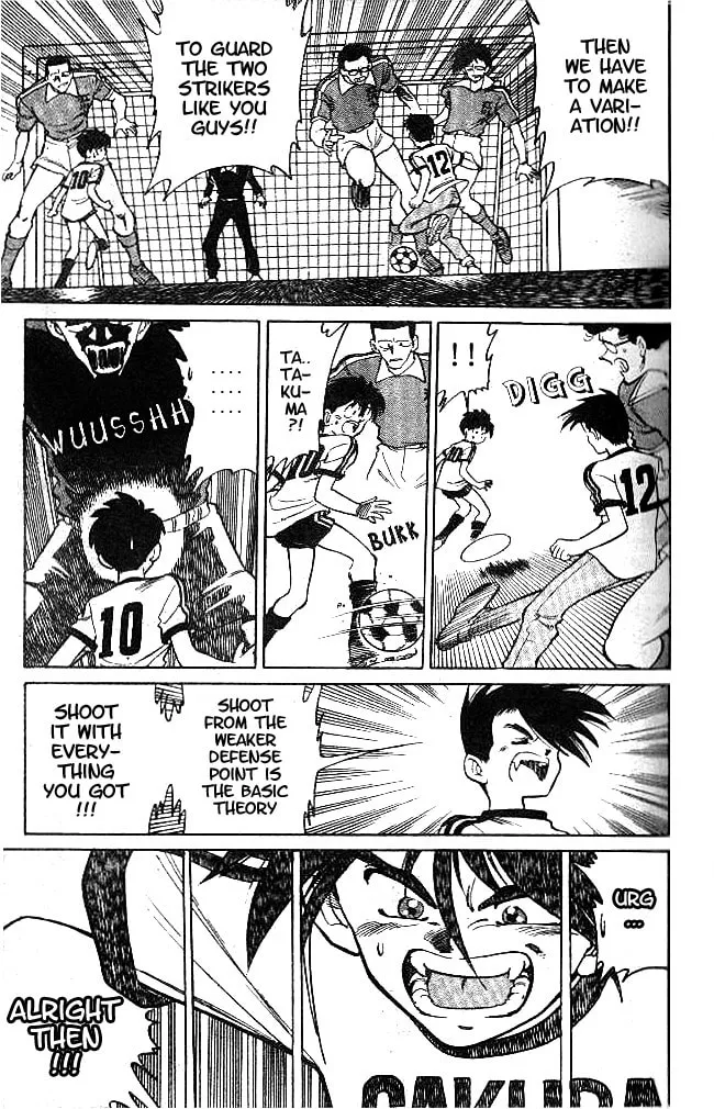 Our Field of Dreams Chapter 8 page 7 - 