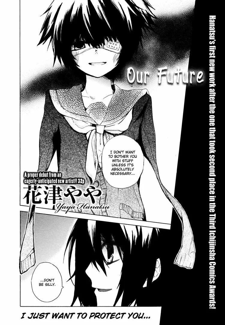 Our Future Chapter 0 page 5 - 