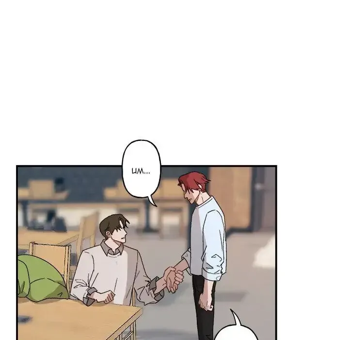 Our Future Chapter 21 page 11 - 
