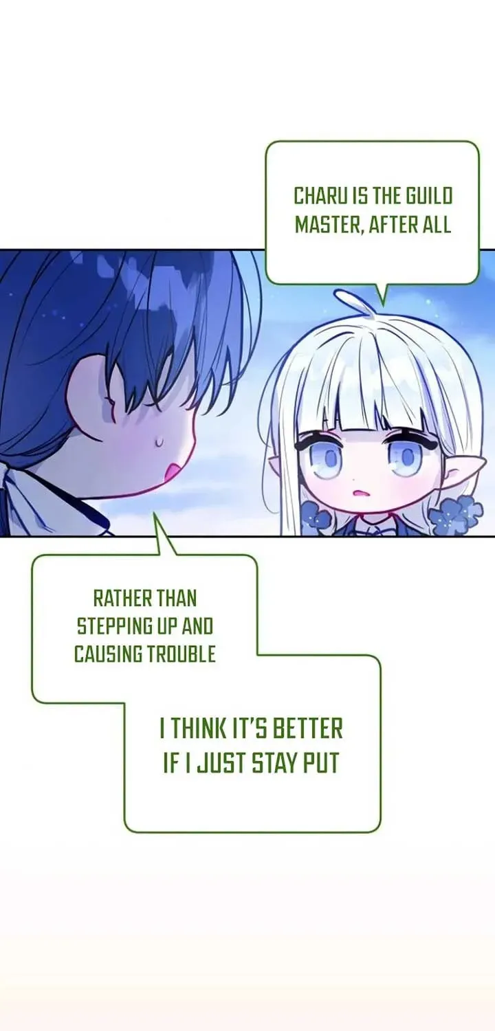 Our Guild