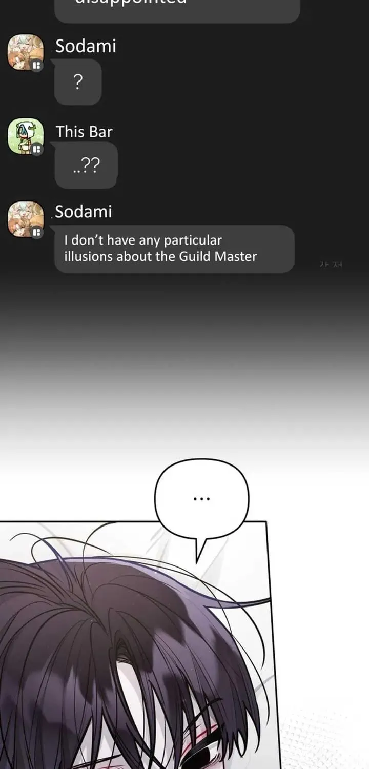 Our Guild