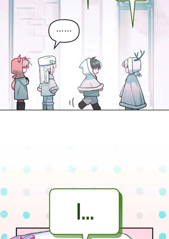 Our Guild