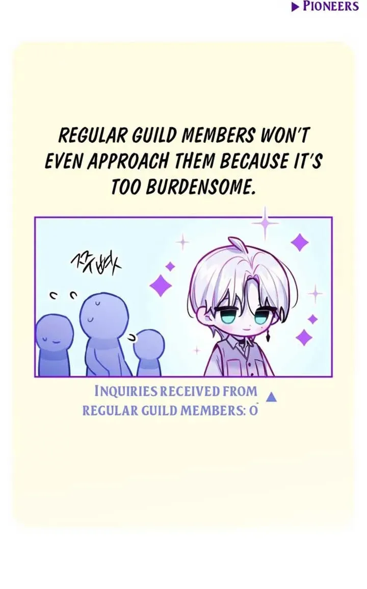 Our Guild