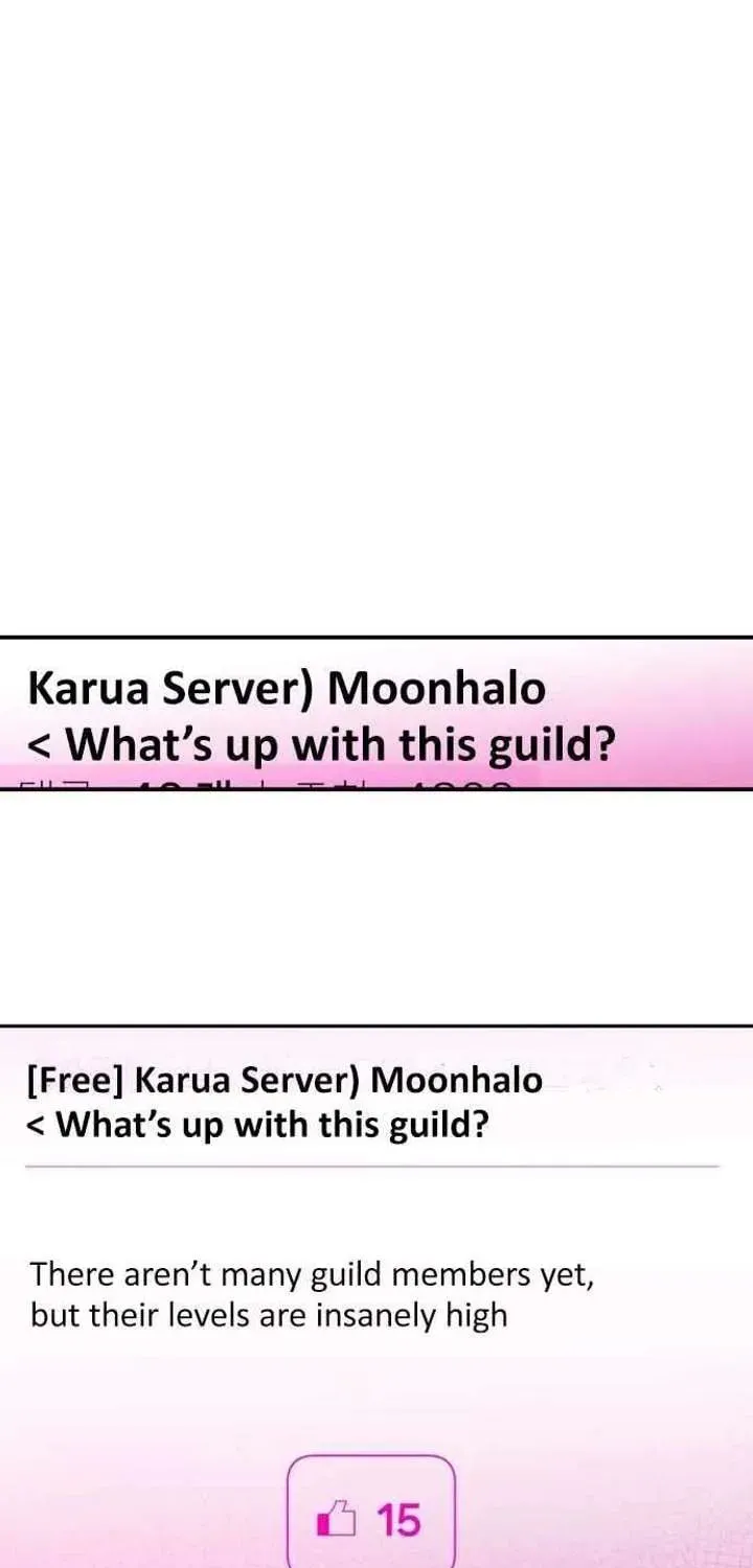 Our Guild