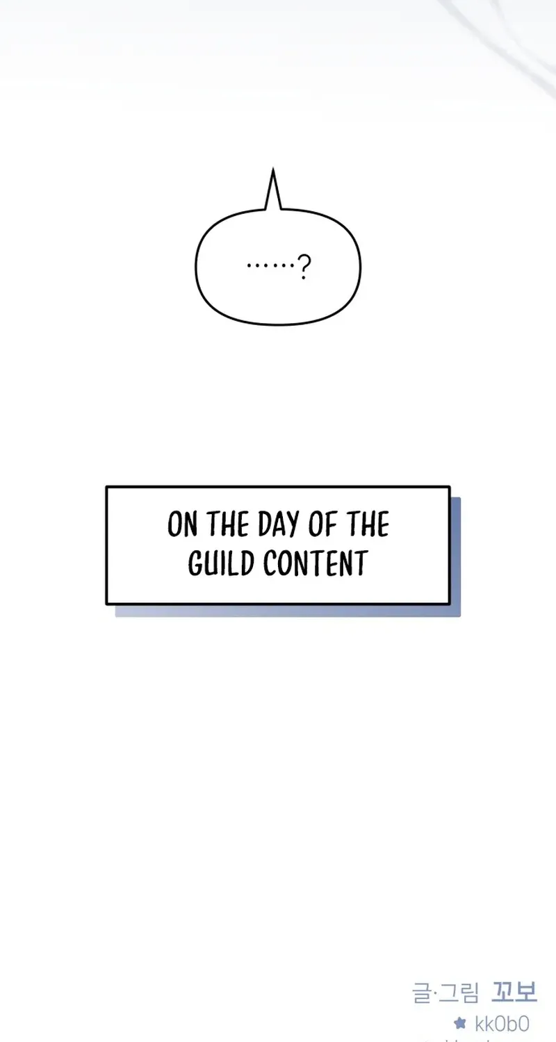 Our Guild