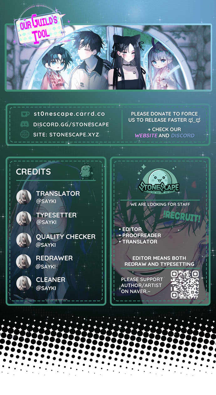 Our Guild