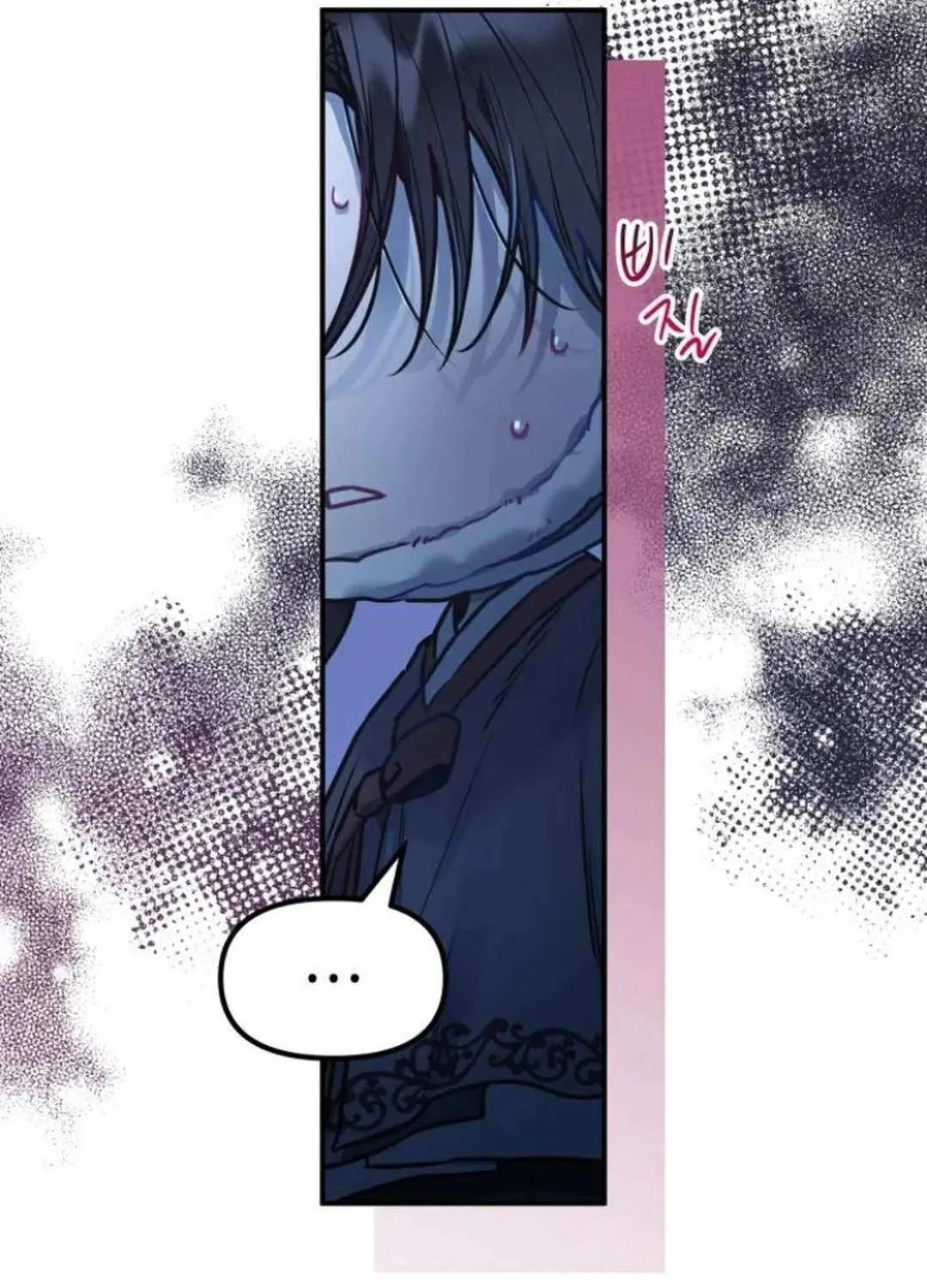 Our Guild’s Idol Chapter 10 page 17 - 