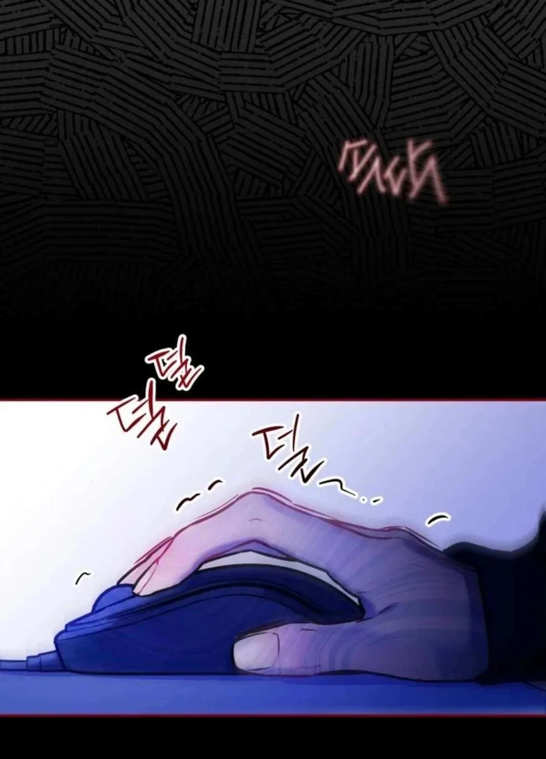 Our Guild’s Idol Chapter 11 page 46 - 