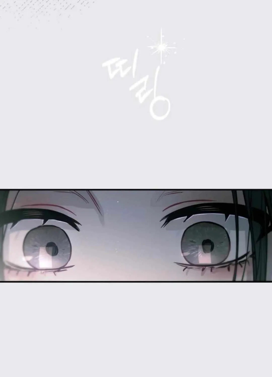 Our Guild’s Idol Chapter 13 page 113 - 