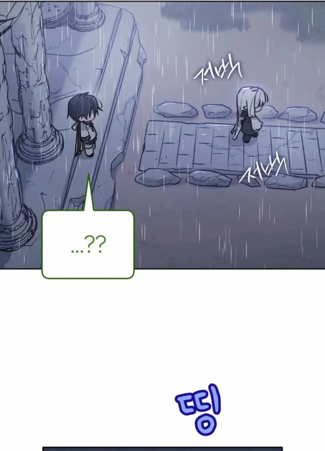 Our Guild’s Idol Chapter 13 page 18 - 