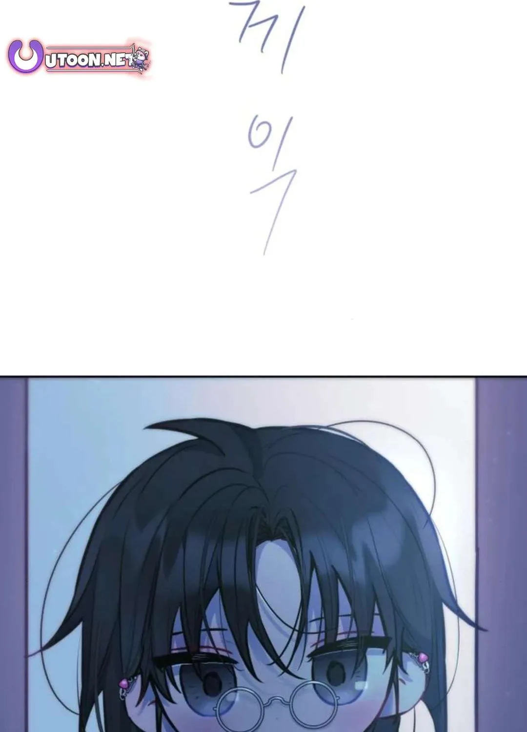 Our Guild’s Idol Chapter 14 page 33 - 