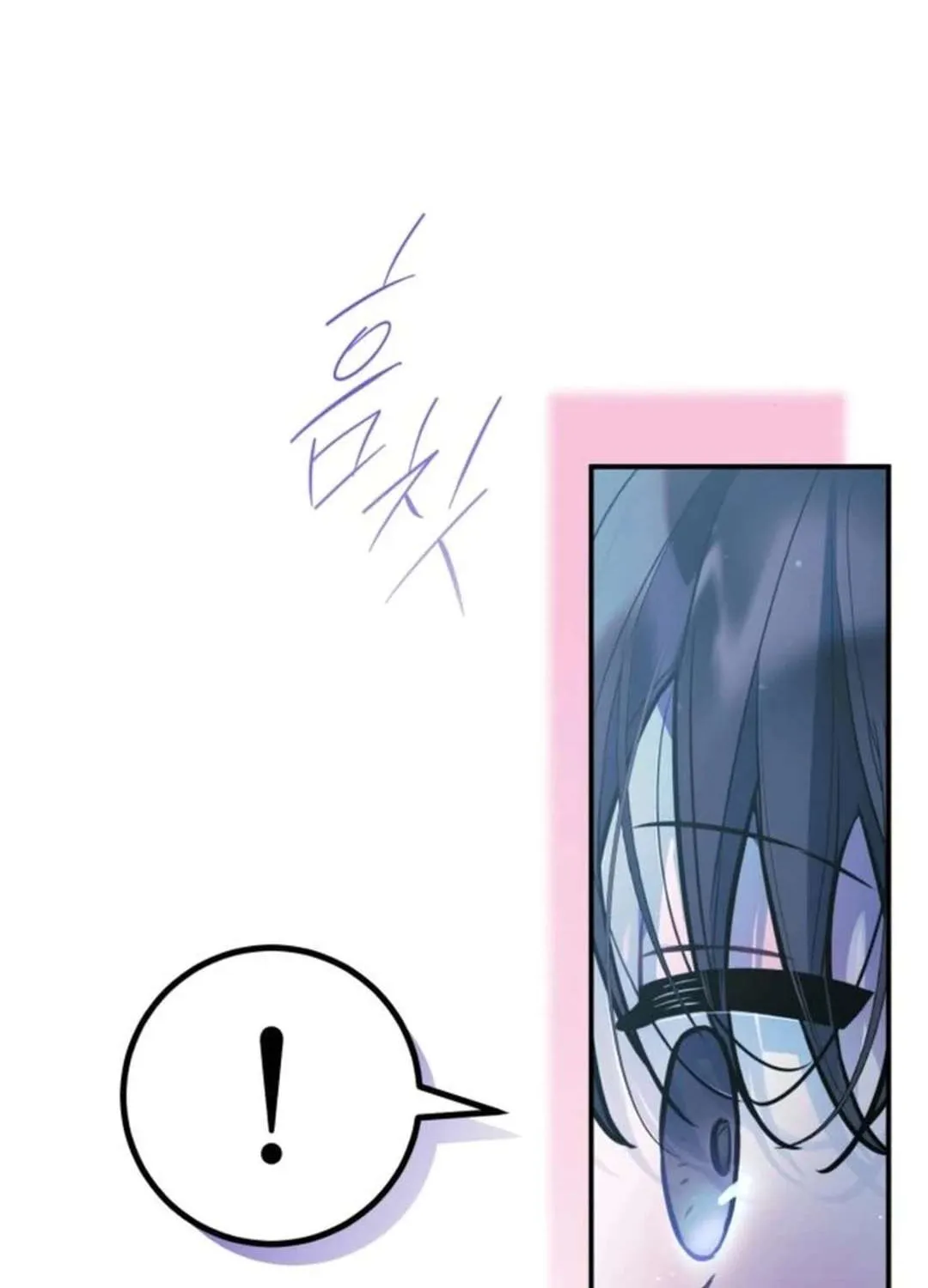 Our Guild’s Idol Chapter 14 page 39 - 