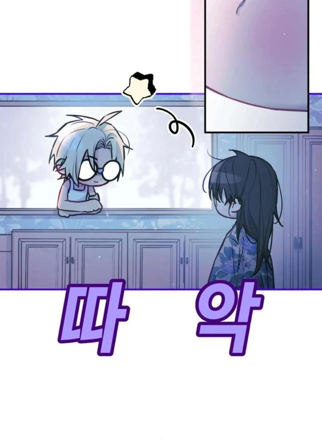 Our Guild’s Idol Chapter 14 page 40 - 