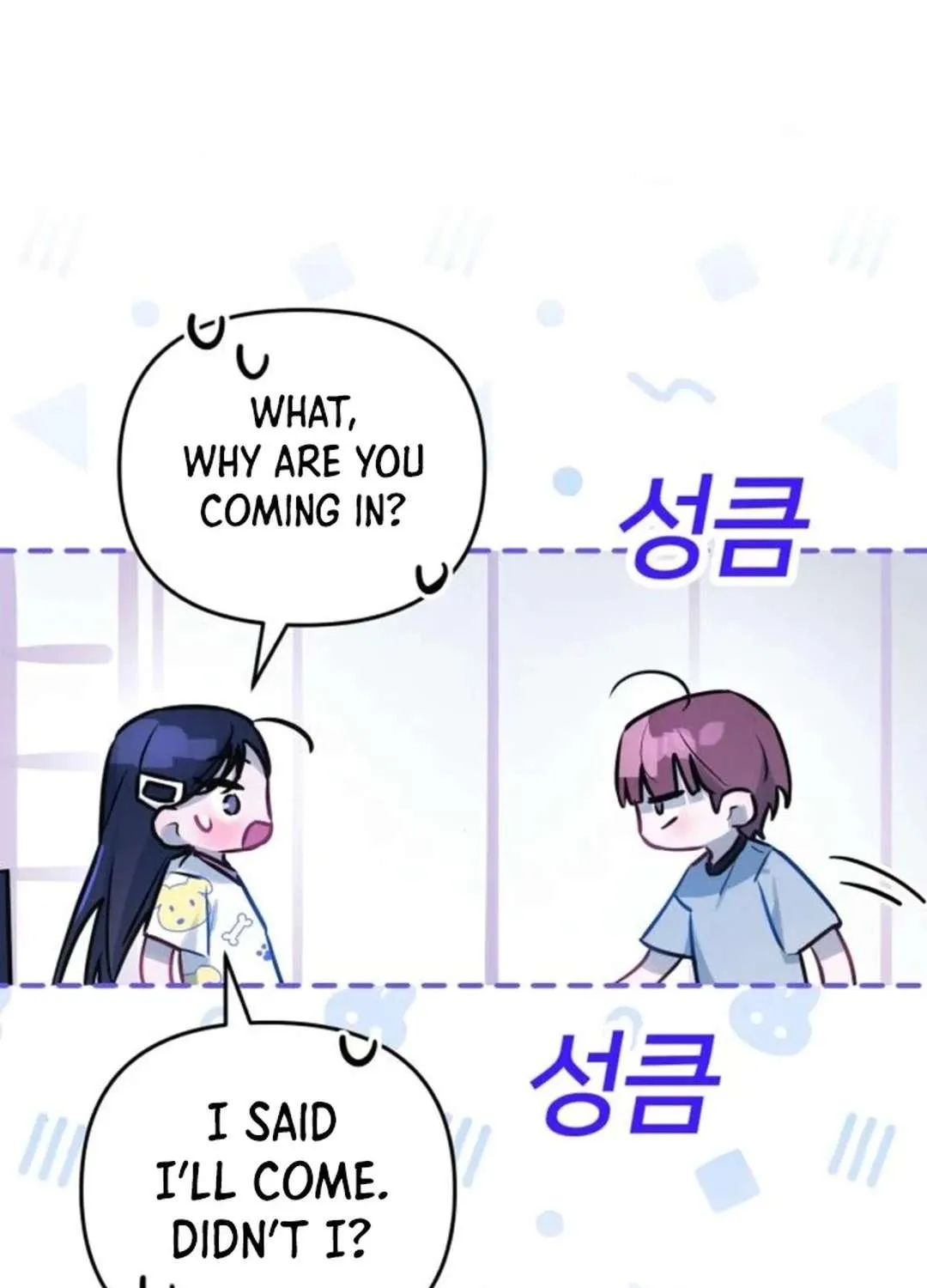 Our Guild’s Idol Chapter 14 page 81 - 