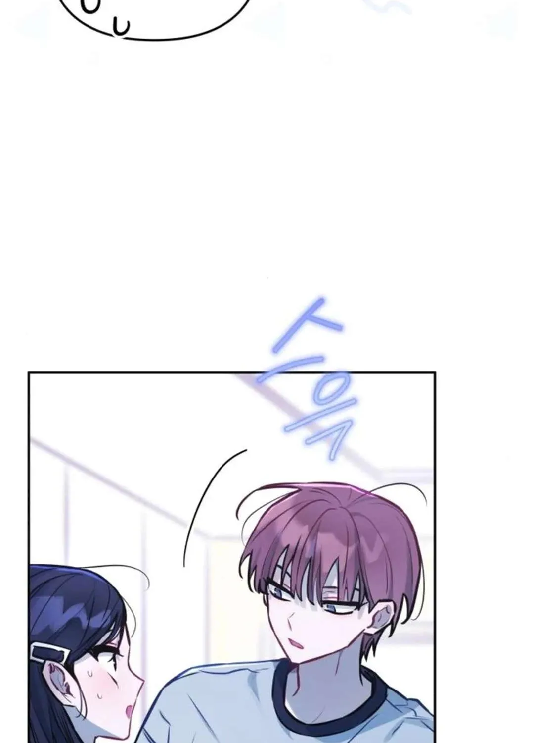 Our Guild’s Idol Chapter 14 page 82 - 