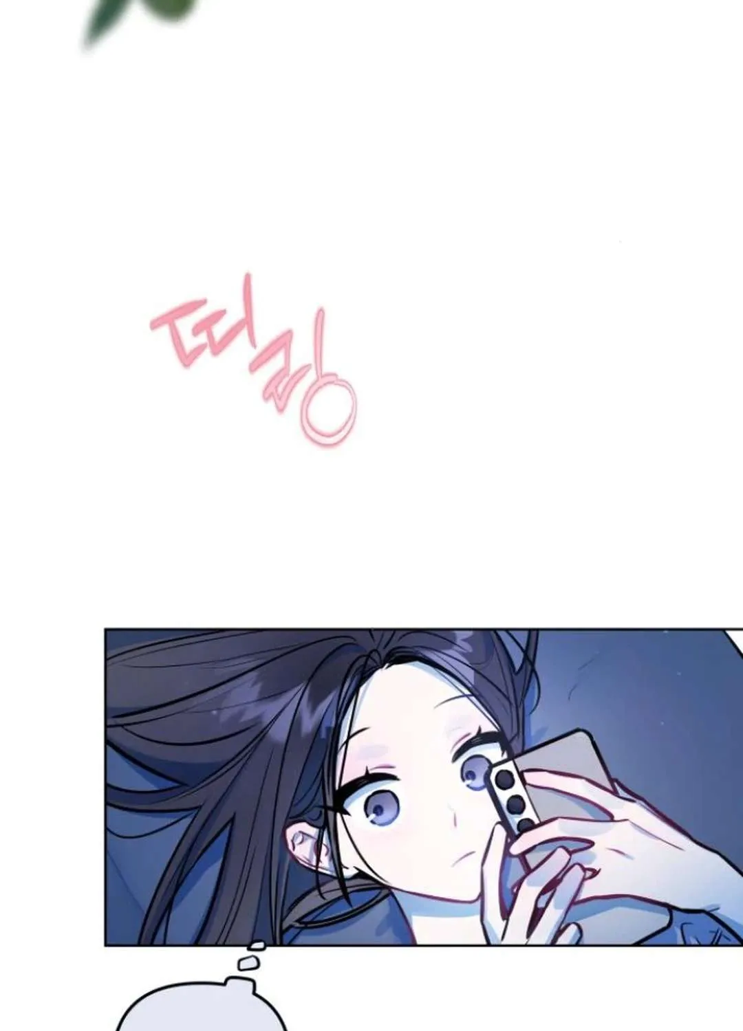 Our Guild’s Idol Chapter 15 page 32 - 