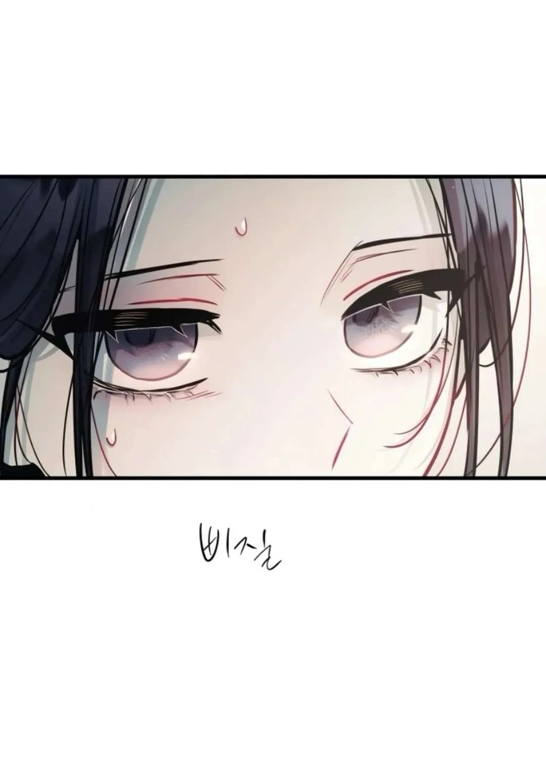 Our Guild’s Idol Chapter 17 page 104 - 