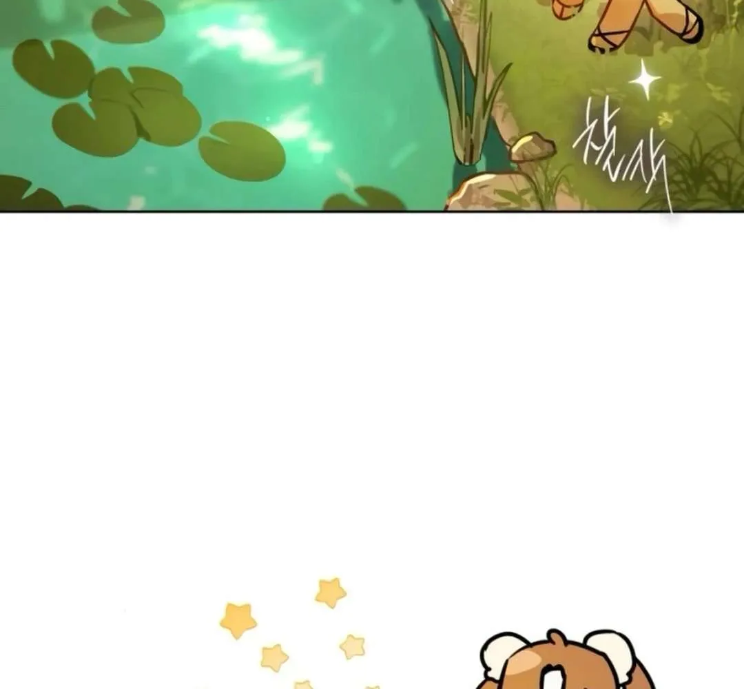 Our Guild’s Idol Chapter 17 page 8 - 