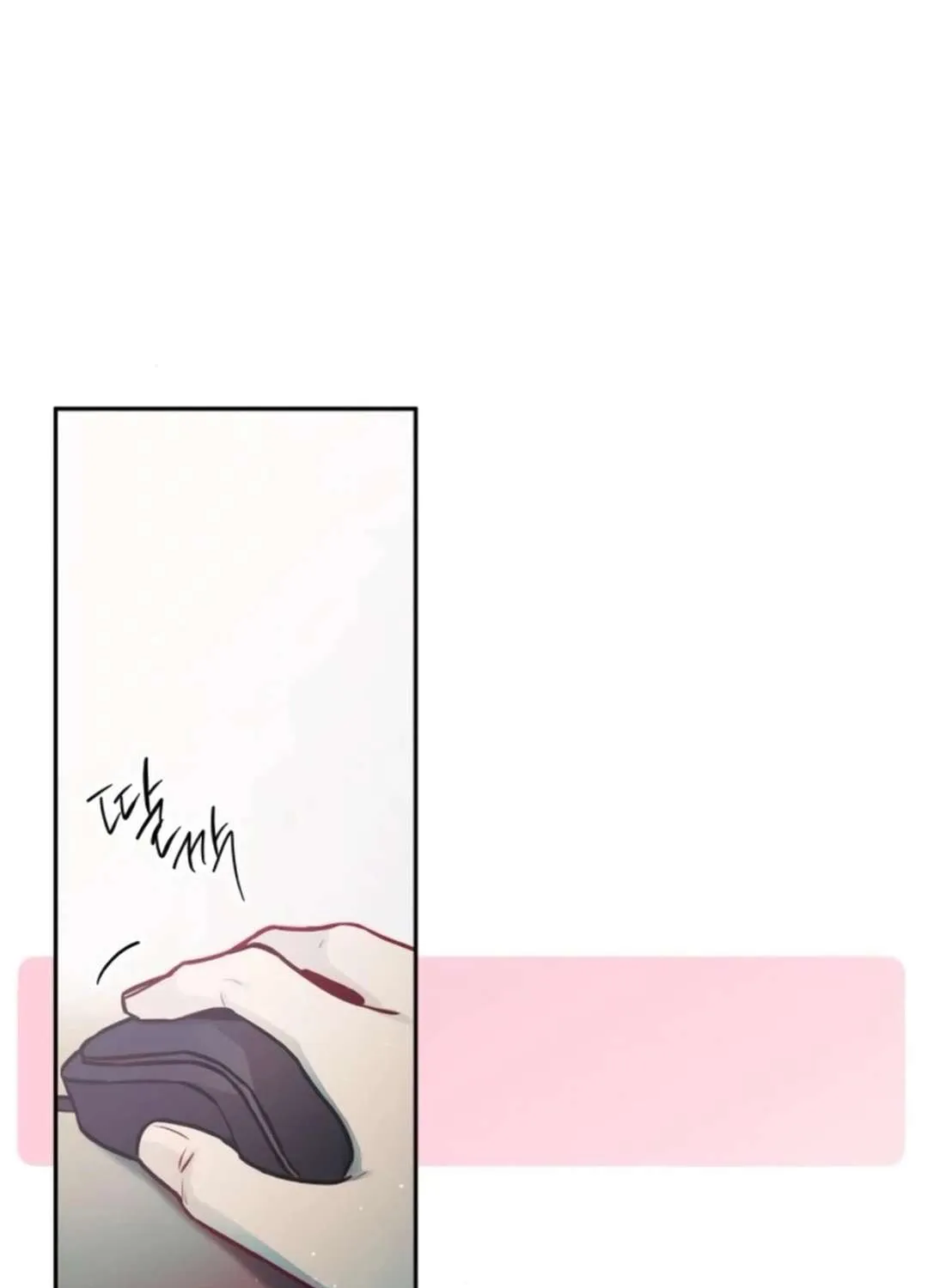 Our Guild’s Idol Chapter 17 page 86 - 