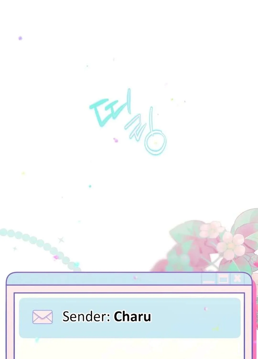 Our Guild’s Idol Chapter 18 page 45 - 