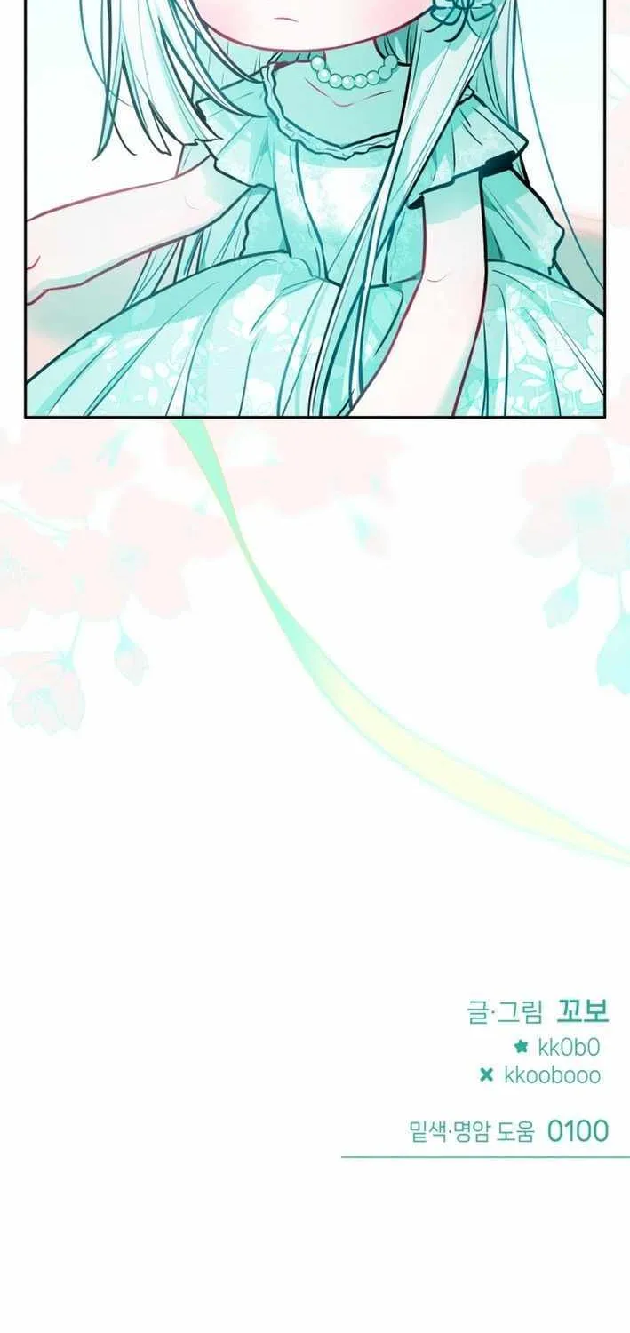 Our Guild’s Idol Chapter 19 page 67 - 