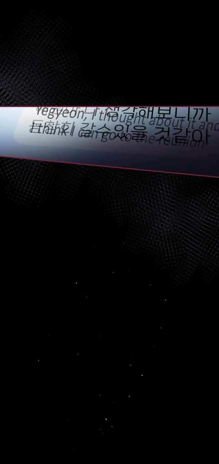 Our Guild’s Idol Chapter 20 page 60 - 