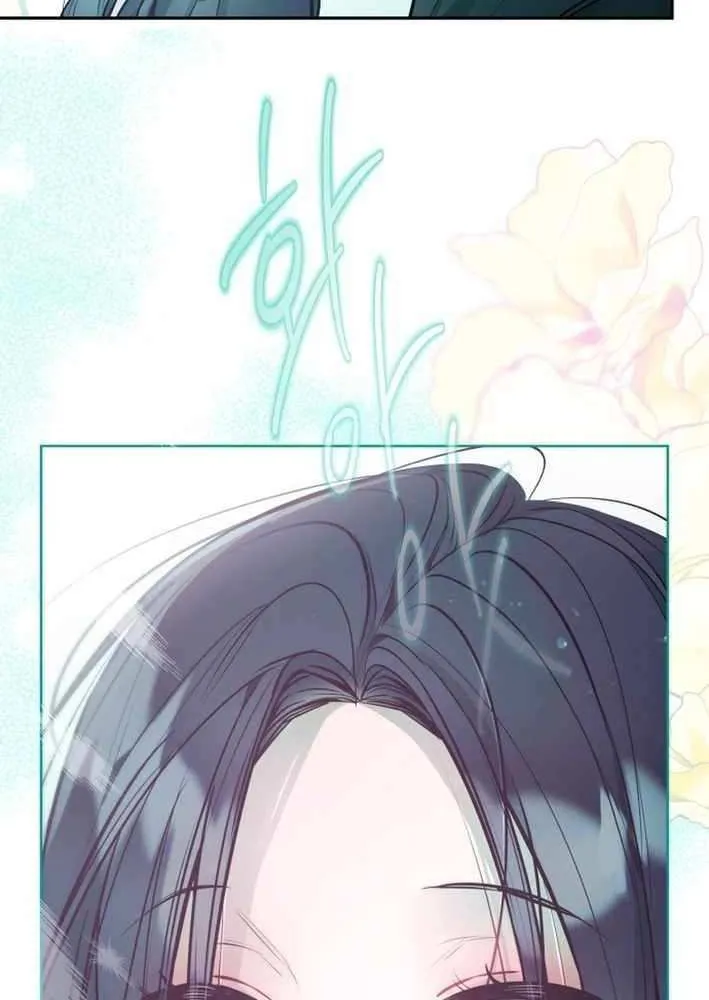 Our Guild’s Idol Chapter 22 page 7 - 