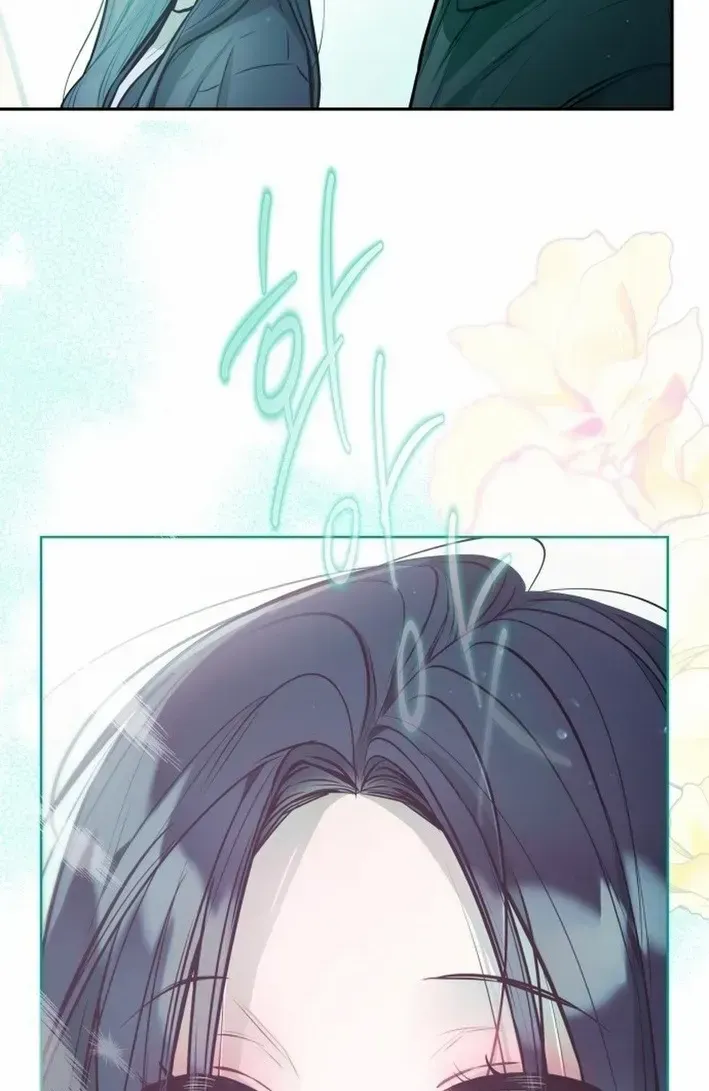 Our Guild’s Idol Chapter 23 page 7 - 