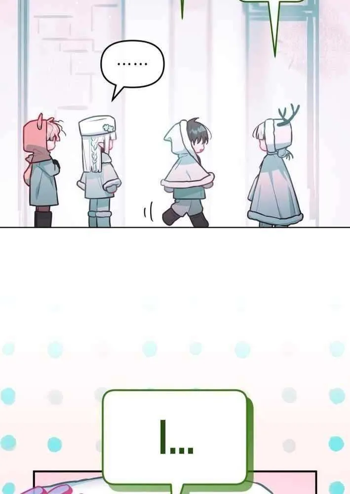 Our Guild’s Idol Chapter 26 page 7 - 