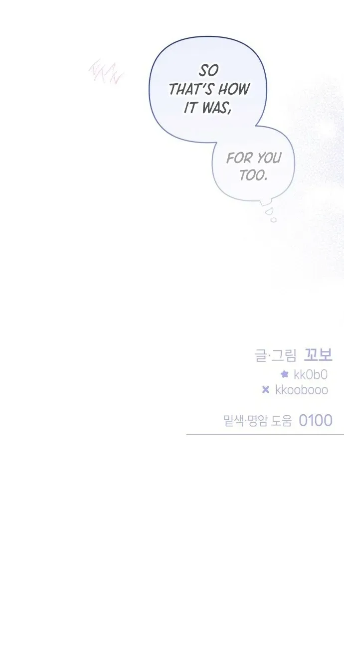 Our Guild’s Idol Chapter 28 page 68 - 