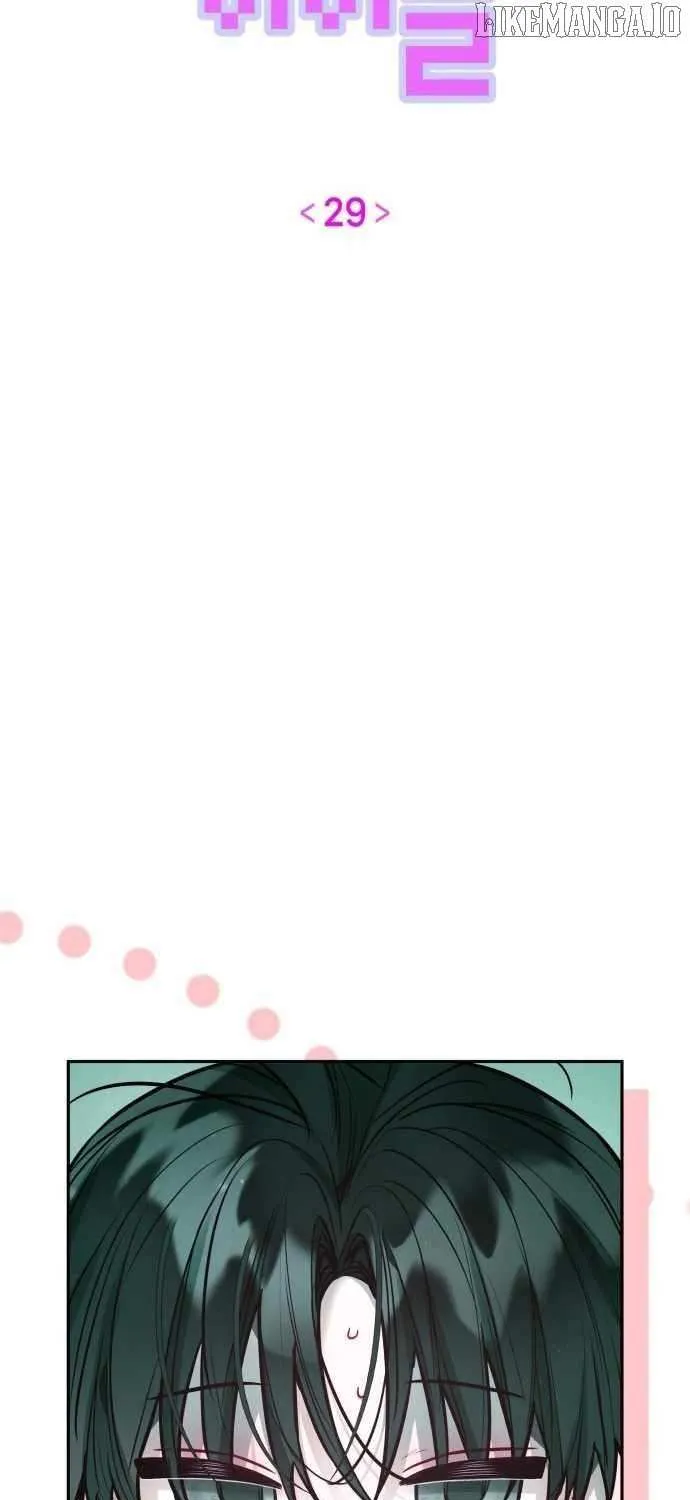 Our Guild’s Idol Chapter 29 page 29 - 