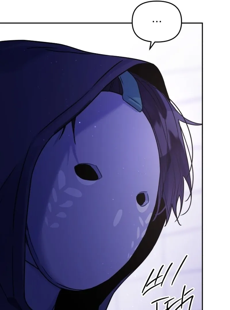Our Guild’s Idol Chapter 34 page 108 - 