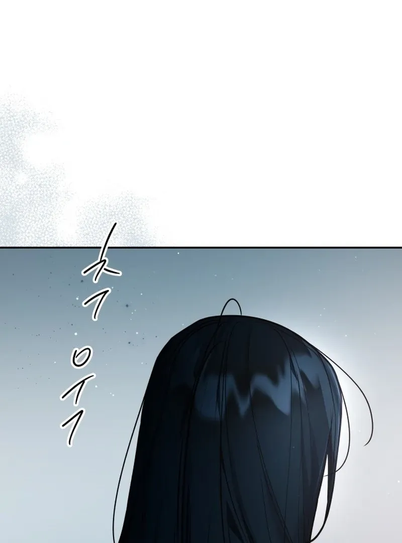 Our Guild’s Idol Chapter 34 page 17 - 