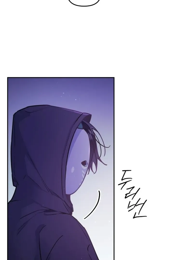 Our Guild’s Idol Chapter 34 page 59 - 