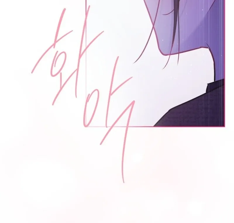 Our Guild’s Idol Chapter 34 page 70 - 