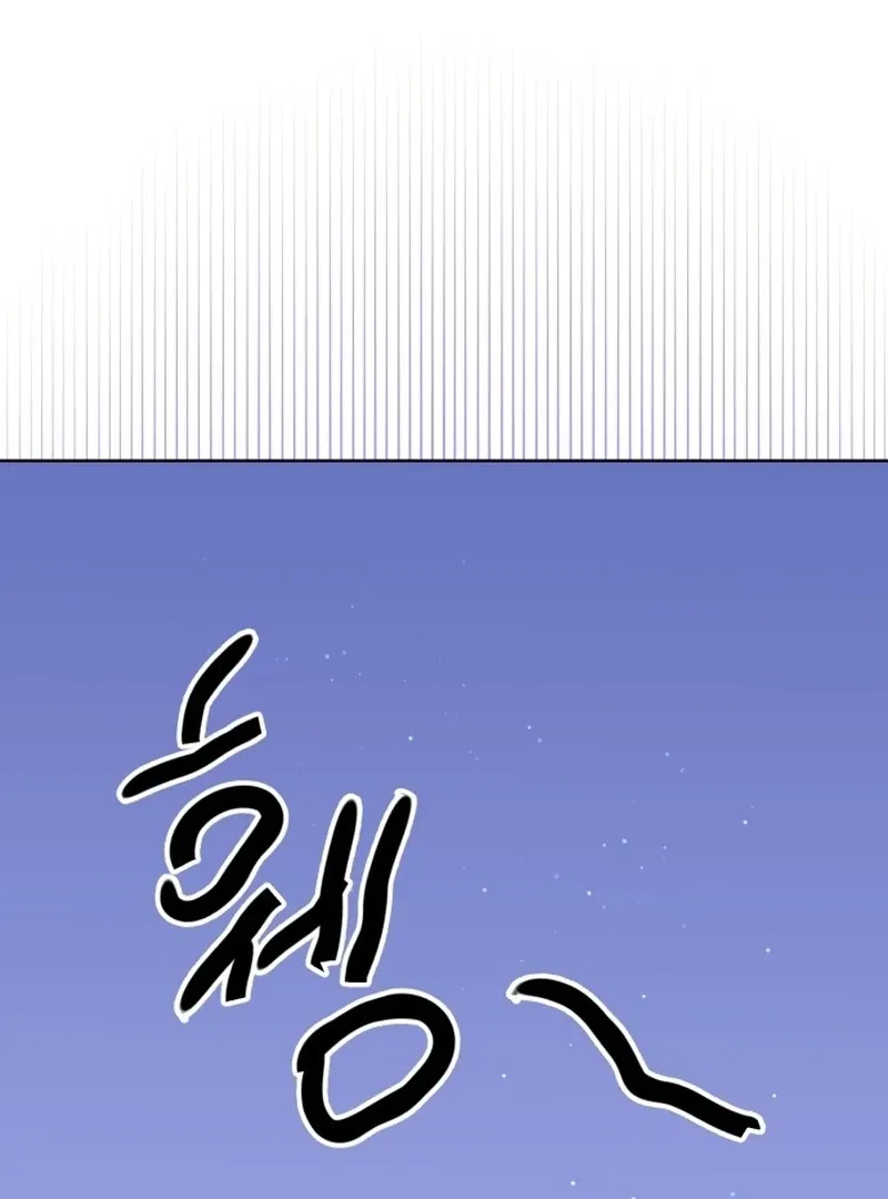 Our Guild’s Idol Chapter 35 page 23 - 