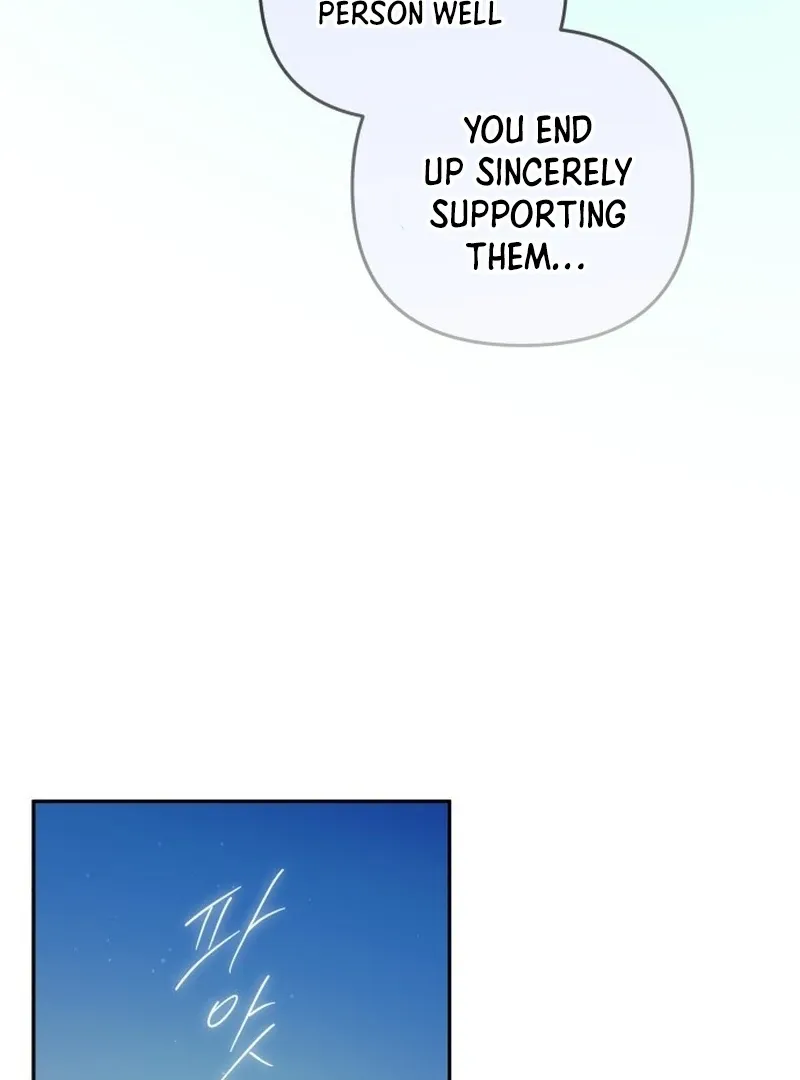 Our Guild’s Idol Chapter 35 page 44 - 