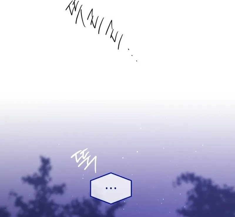 Our Guild’s Idol Chapter 35 page 8 - 