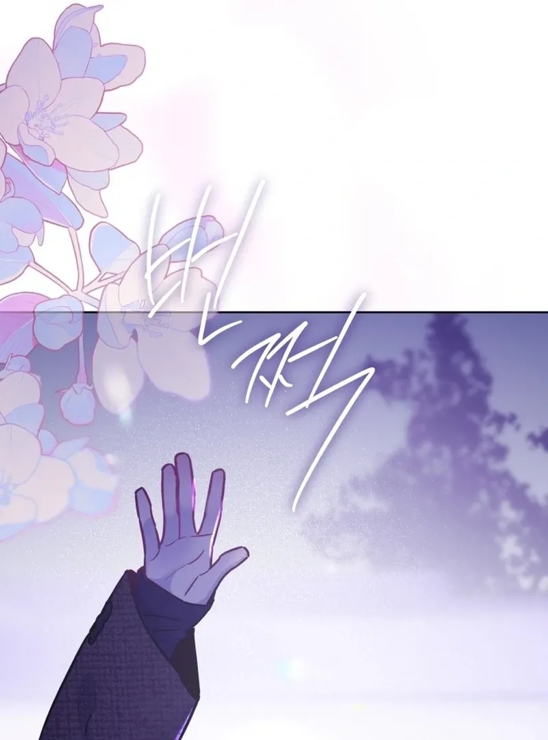 Our Guild’s Idol Chapter 35 page 10 - 