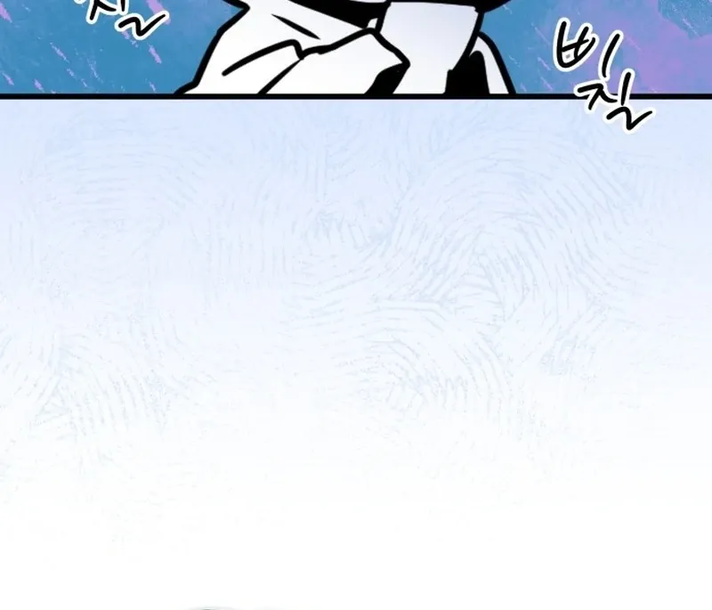 Our Guild’s Idol Chapter 36 page 84 - 