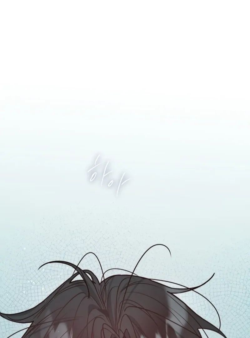 Our Guild’s Idol Chapter 37 page 2 - 