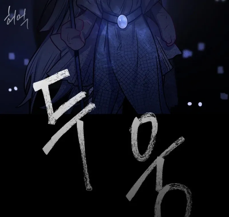Our Guild’s Idol Chapter 37 page 108 - 