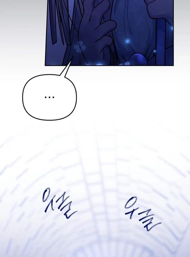 Our Guild’s Idol Chapter 38 page 33 - 