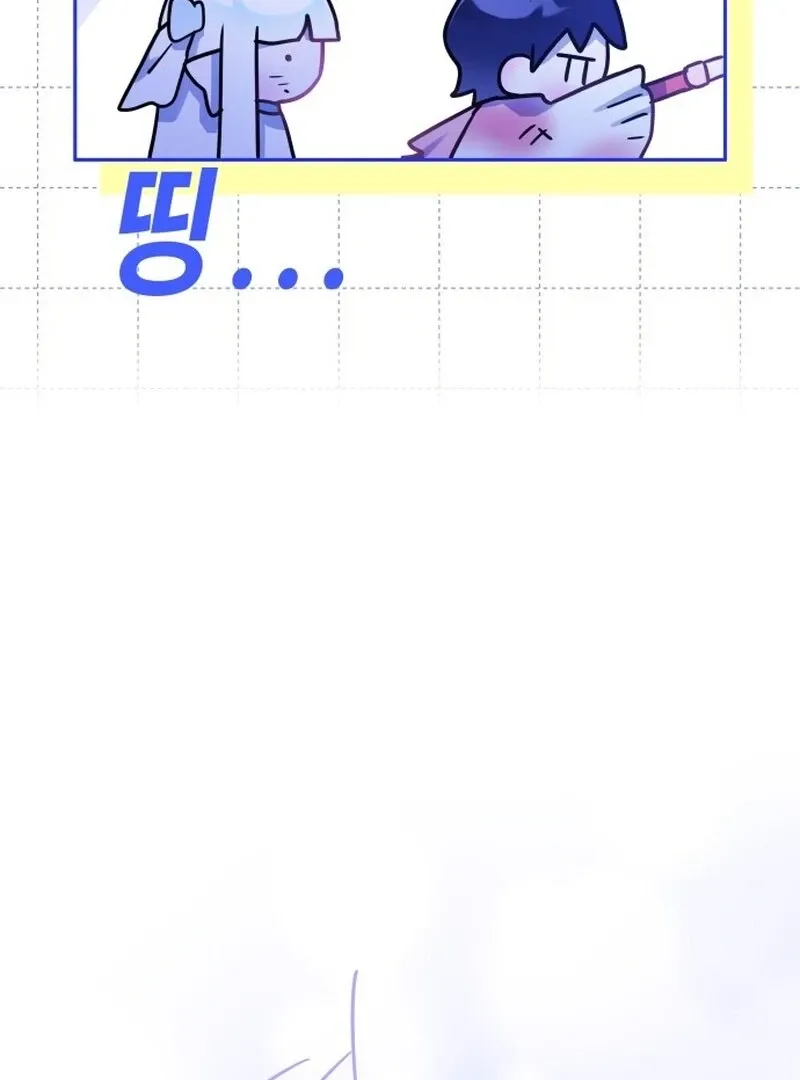 Our Guild’s Idol Chapter 38 page 77 - 