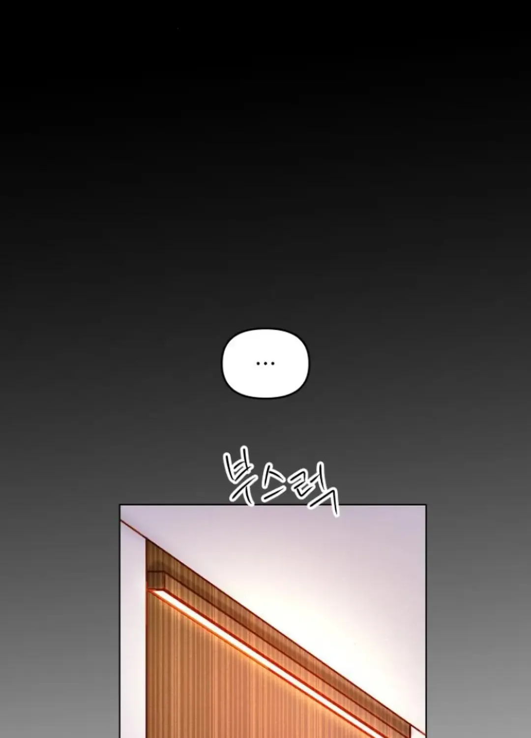 Our Guild’s Idol Chapter 4 page 113 - 