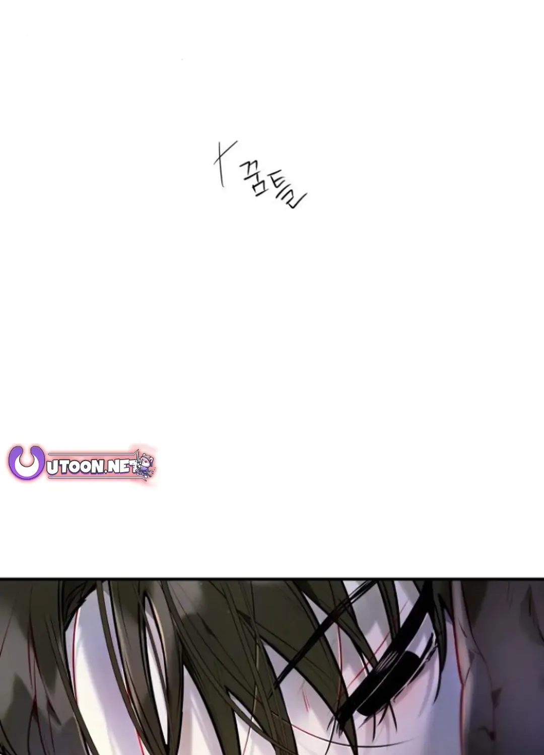 Our Guild’s Idol Chapter 4 page 122 - 