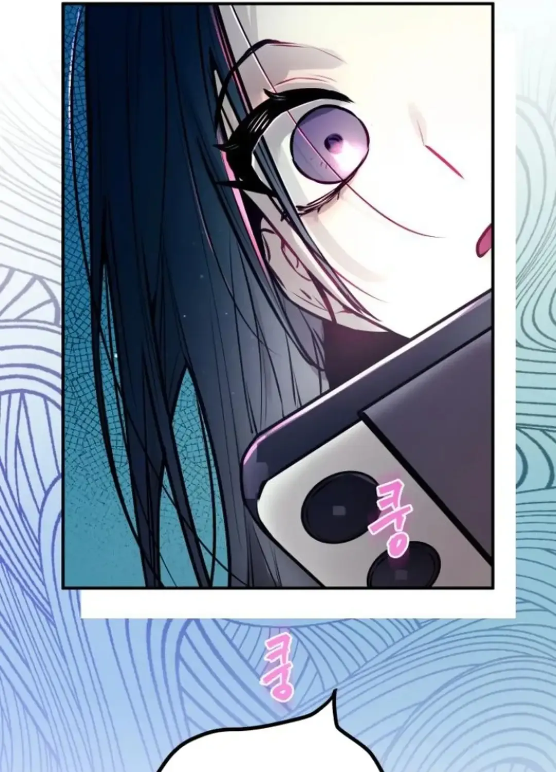 Our Guild’s Idol Chapter 5 page 117 - 